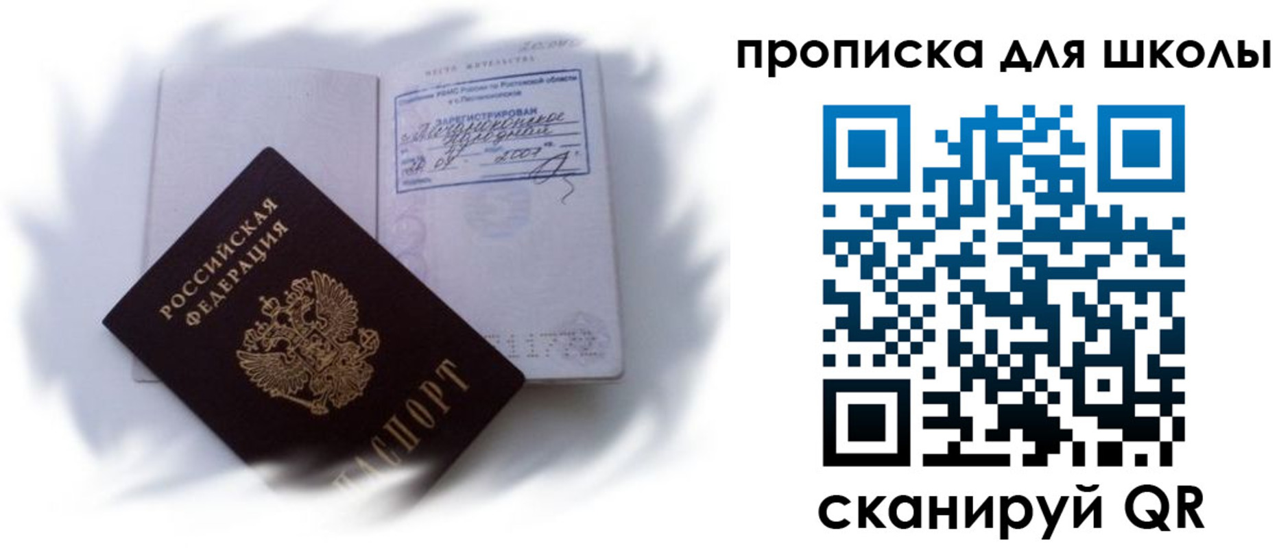 найти адрес прописки в Нязепетровске