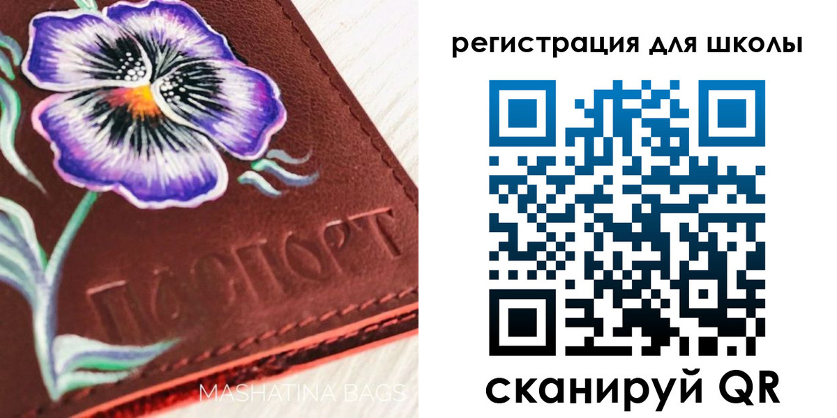 временная регистрация купить в Нязепетровске