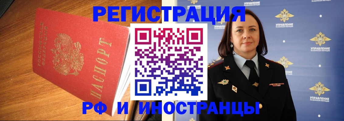 прописка поиск в Нязепетровске