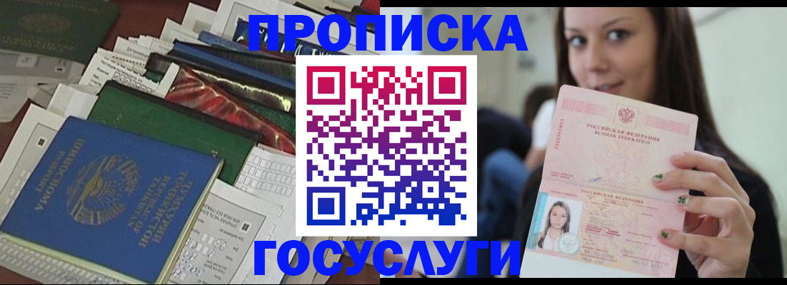 регистрация для школы в Нязепетровске