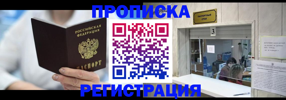 найти адрес прописки в Нязепетровске