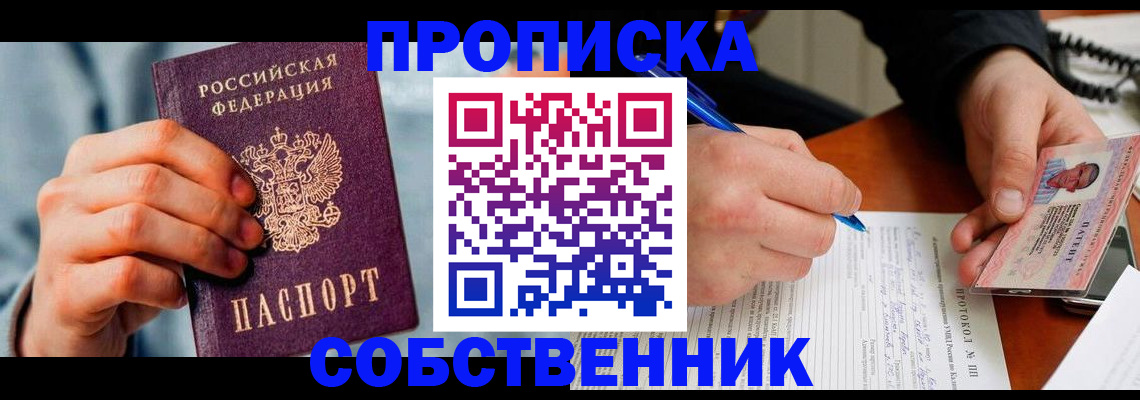 найти адрес прописки в Нязепетровске